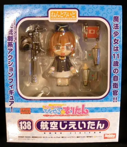 Nendoroid - Magical Marine Pixel Maritan / Pixel Maritan