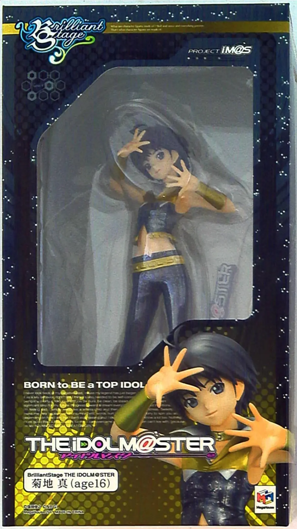 Figure - The Idolmaster / Kikuchi Makoto