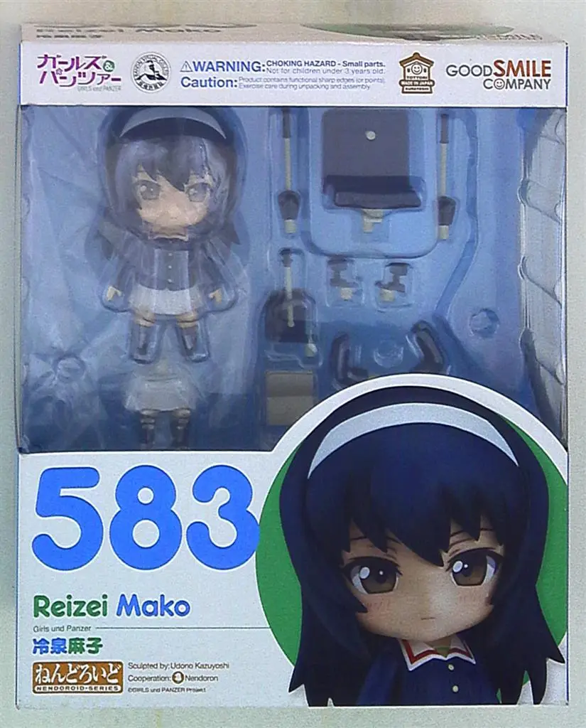 Nendoroid - Girls und Panzer / Reizei Mako