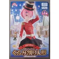 Super Special Series - Re:Zero / Ram