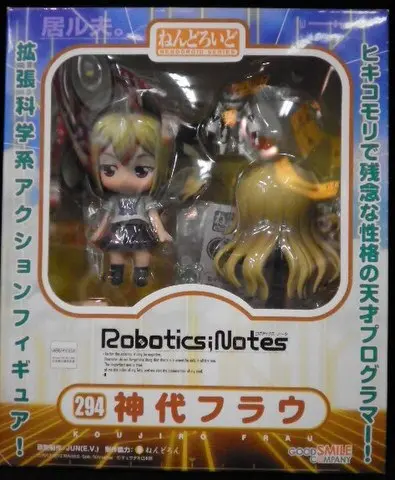 Nendoroid - Robotics;Notes / Kojiro Frau