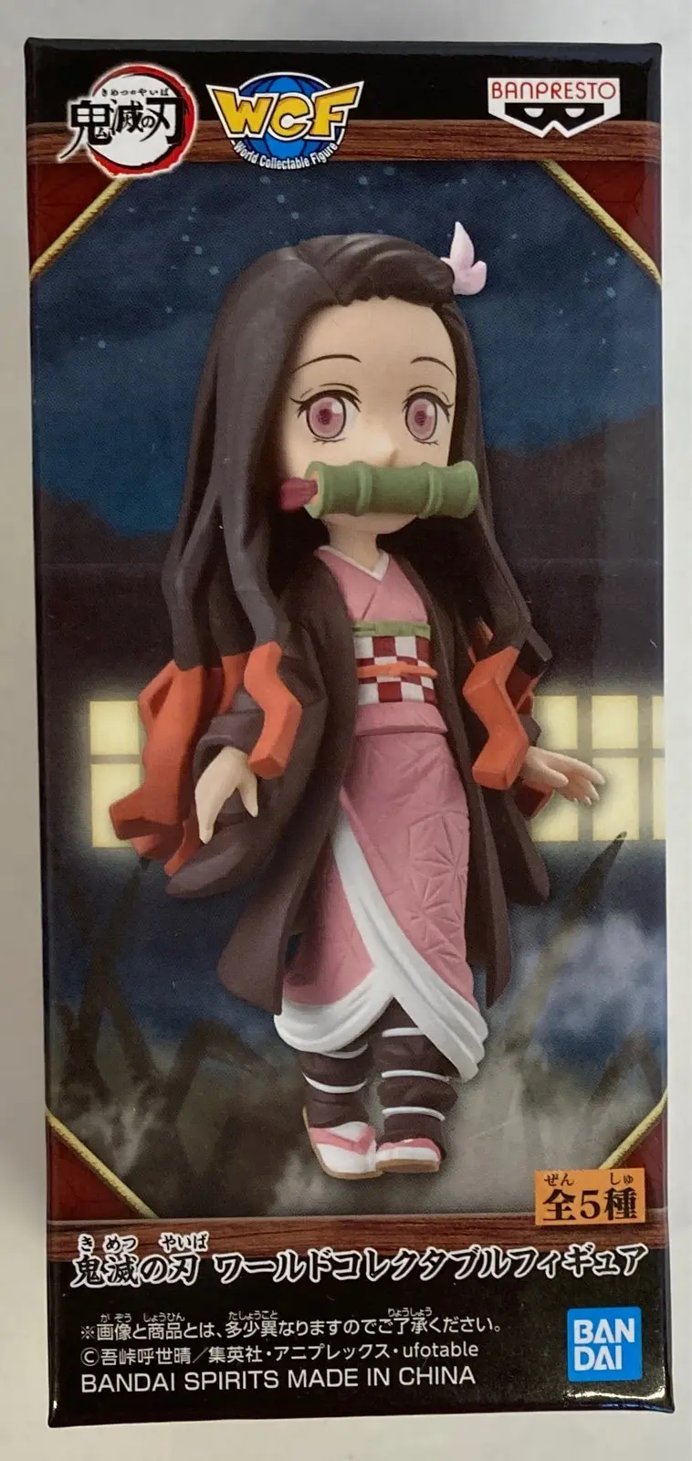 World Collectable Figure - Demon Slayer: Kimetsu no Yaiba / Kamado Nezuko