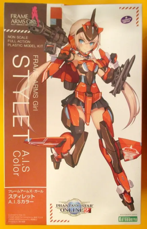 Figure - Frame Arms Girl