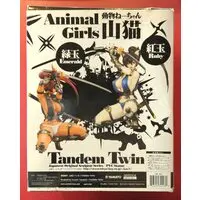 Figure - TANDEM TWIN Animal Girls