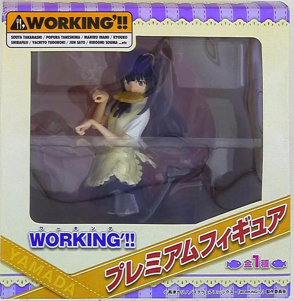 Prize Figure - Figure - Working!! (Wagnaria!!) / Yamada Aoi