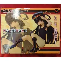 Figure - Maitetsu / Hachiroku