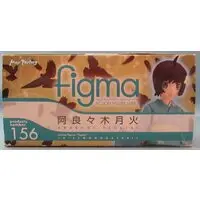 figma - Nisemonogatari / Araragi Tsukihi