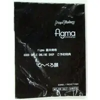 figma - The Idolmaster / Hoshii Miki