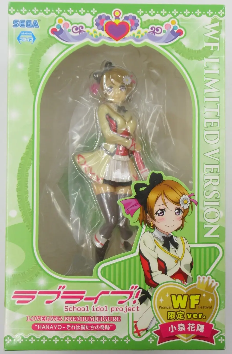 Figure - Prize Figure - Love Live! School Idol Project Series