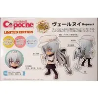 Cu-poche - KanColle / Верный