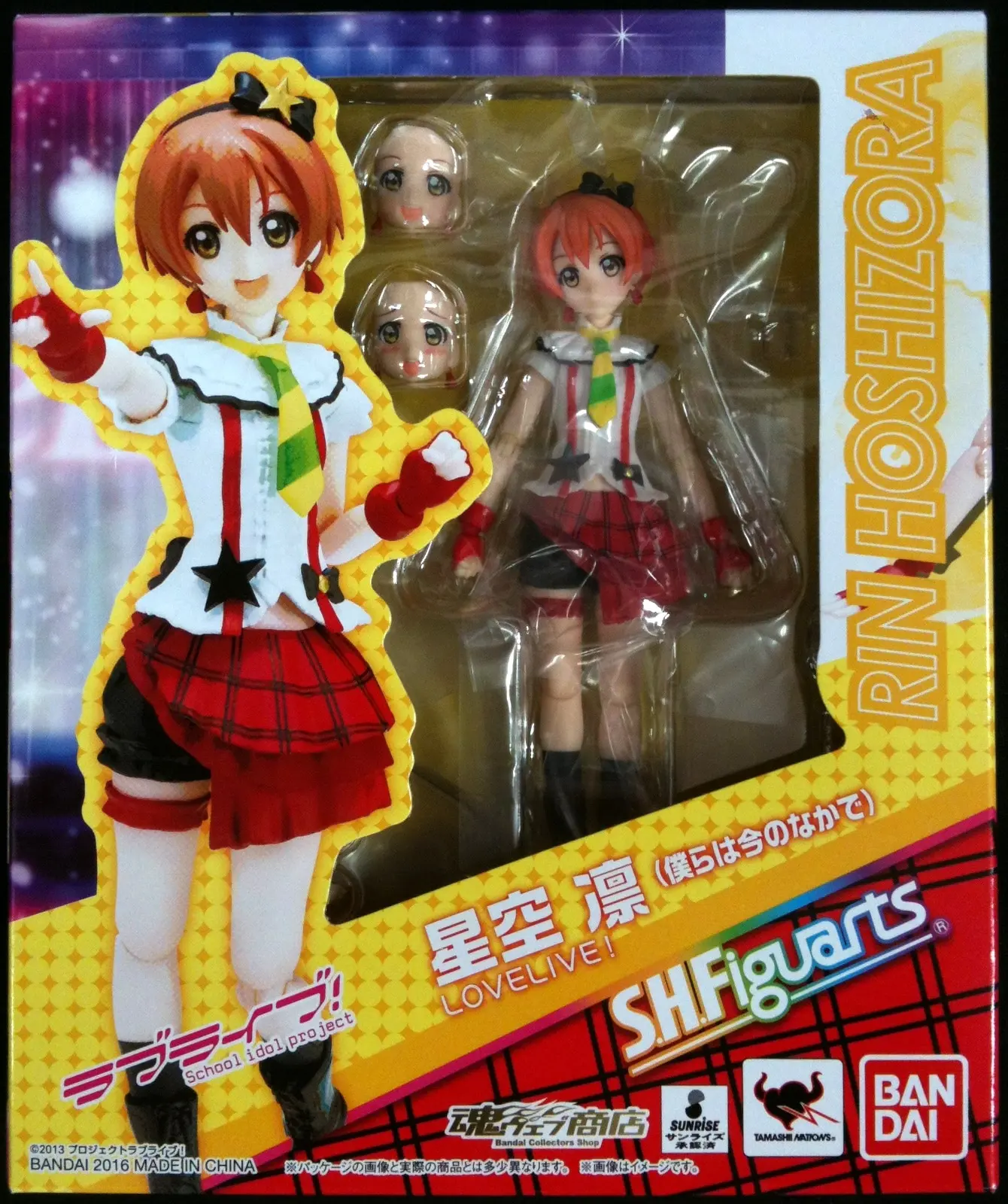 S.H.Figuarts - Love Live! / Hoshizora Rin