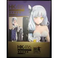 Figure - Girls' Frontline / HK416