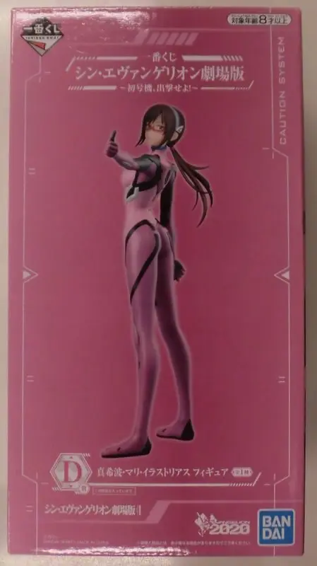 Ichiban Kuji - Neon Genesis Evangelion / Mari Illustrious Makinami