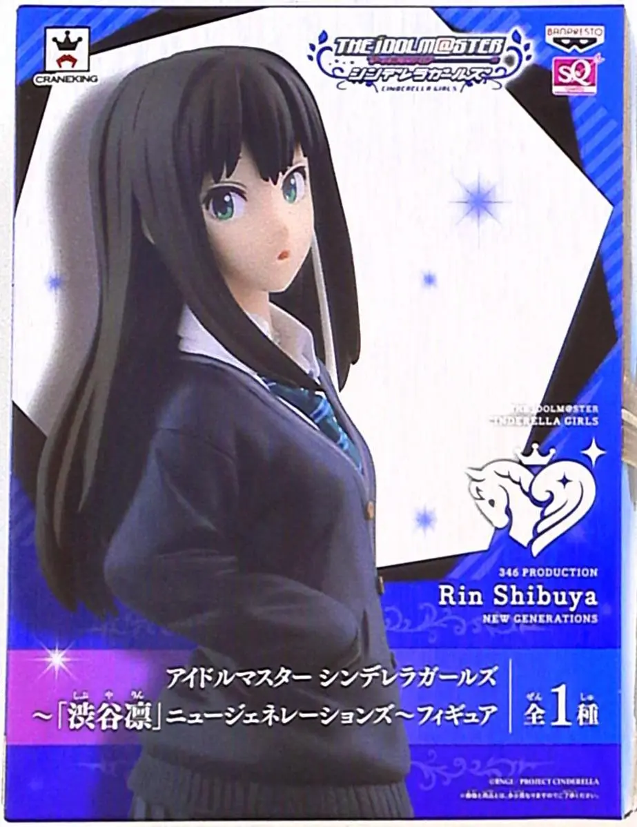 Figure - Prize Figure - The iDOLM@STER Cinderella Girls / Shibuya Rin