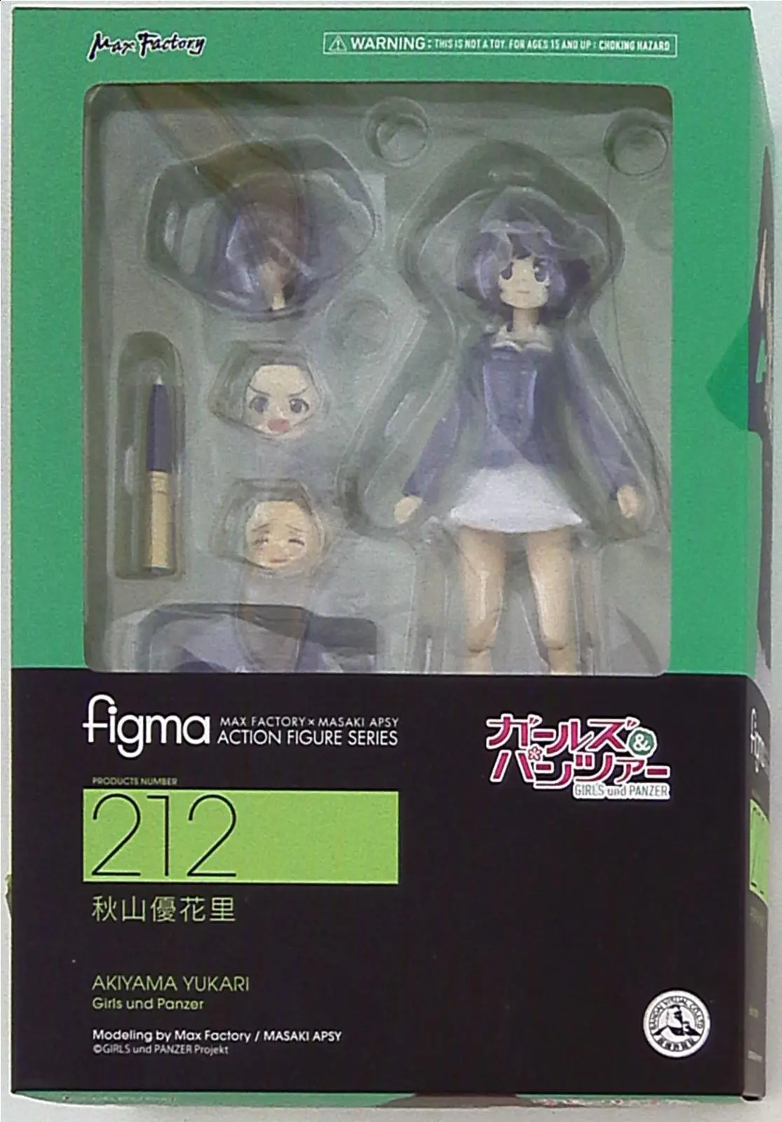 figma - Girls und Panzer / Akiyama Yukari