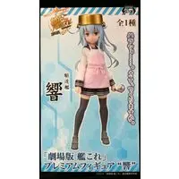 Prize Figure - Figure - KanColle / Hibiki