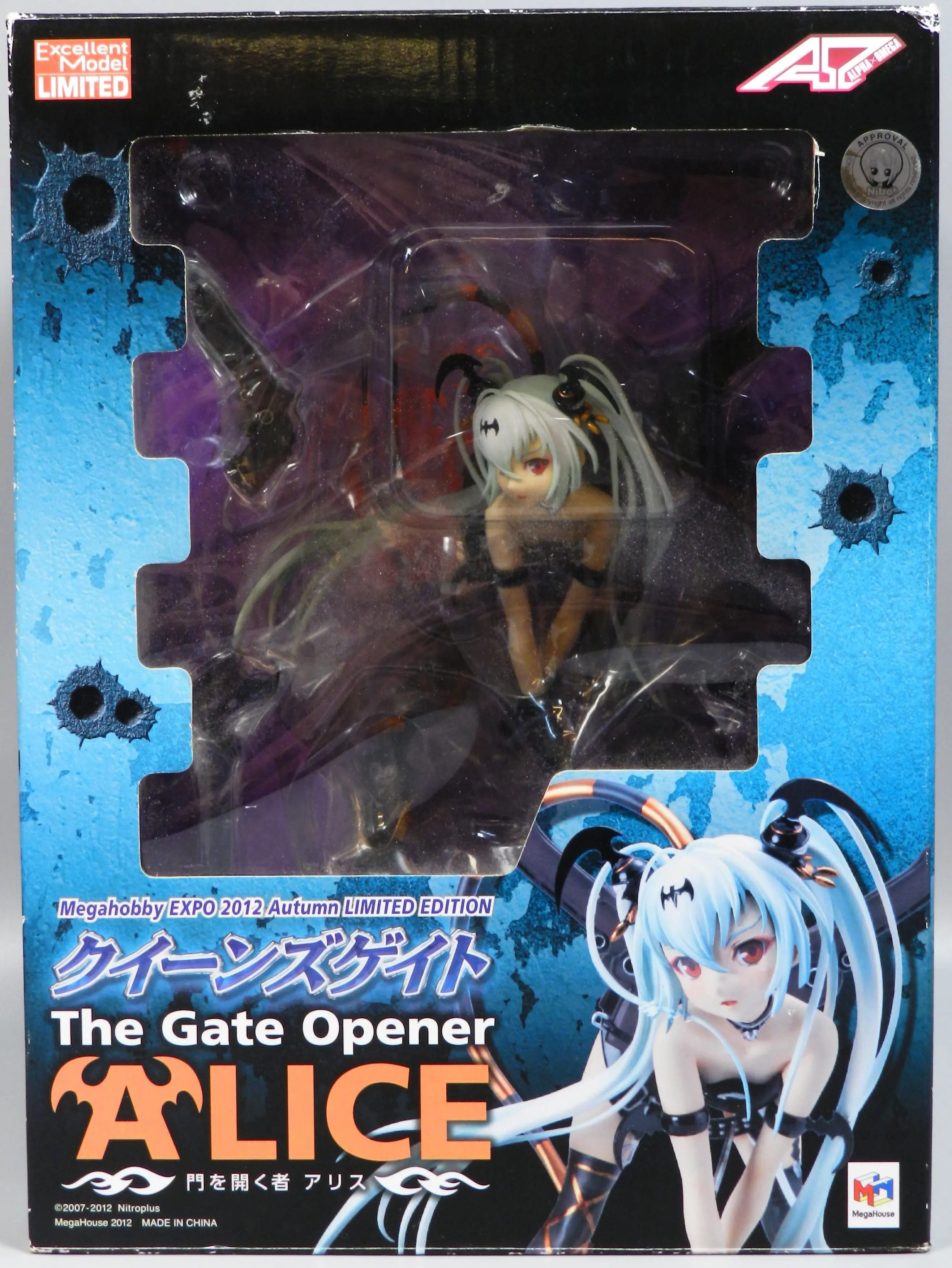 Figure - Queen's Gate