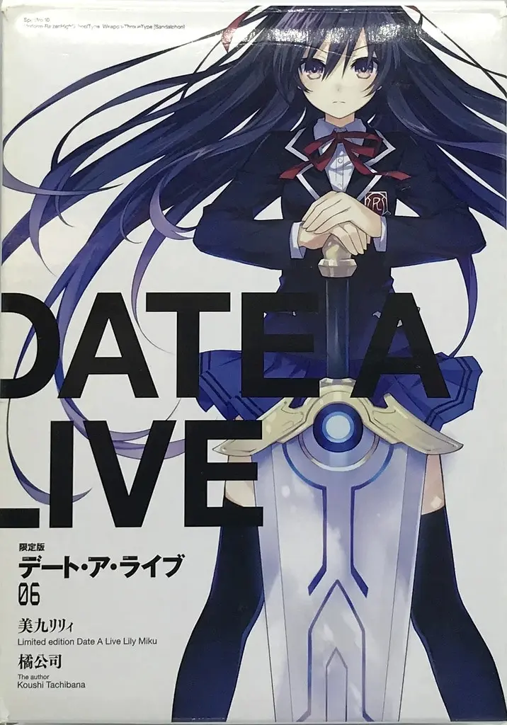 Figure - Date A Live / Yatogami Tooka