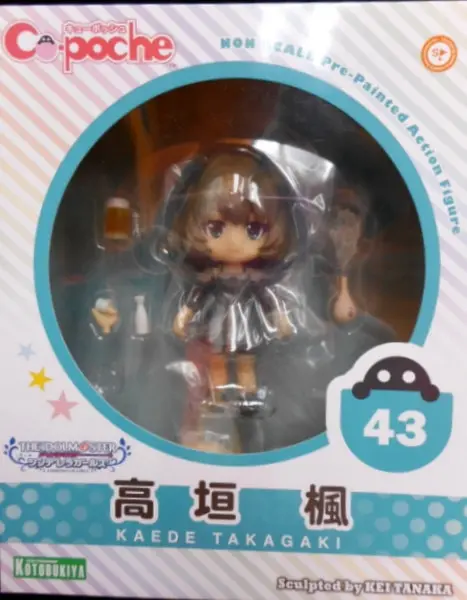 Cu-poche - The iDOLM@STER Cinderella Girls / Takagaki Kaede