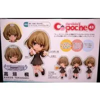 Cu-poche - The iDOLM@STER Cinderella Girls / Takagaki Kaede