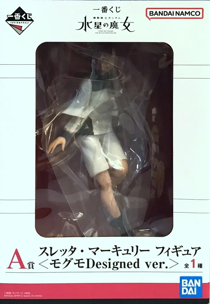 Ichiban Kuji - Mobile Suit Gundam: The Witch from Mercury / Suletta Mercury