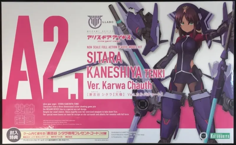 Figure - Megami Device / Kaneshiya Sitara