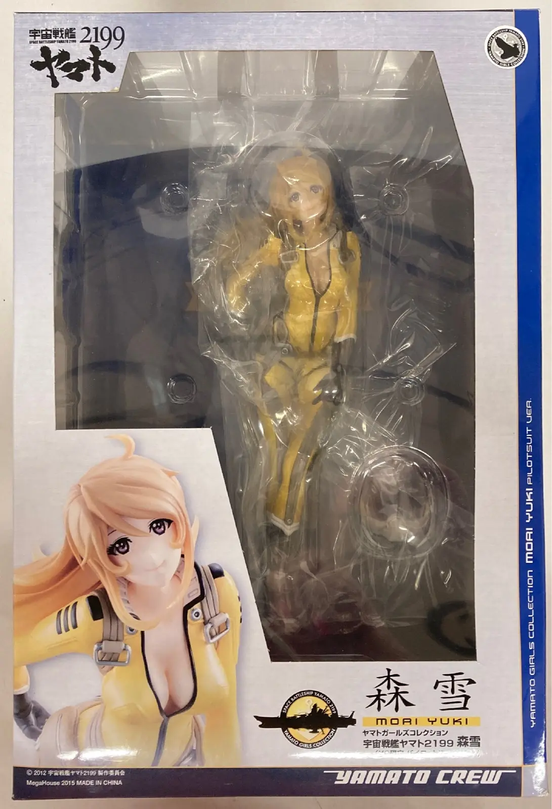 Figure - Star Blazers: Space Battleship Yamato 2199 / Mori Yuki (Nova Forrester)