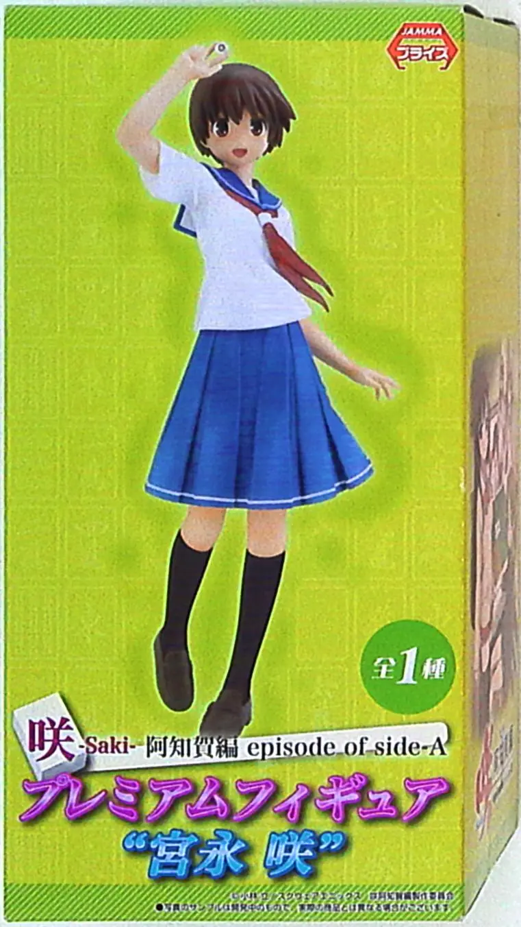 Prize Figure - Figure - Saki / Miyanaga Saki