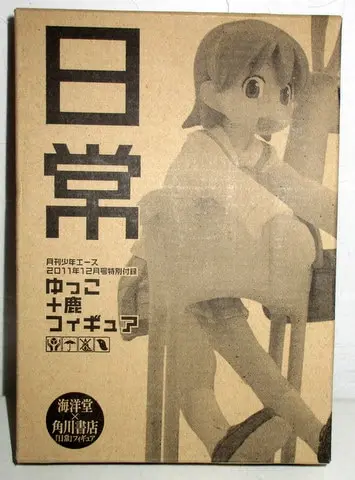 Figure - Nichijou - My Ordinary Life / Deer(Nichijou) & Yukko (Aioi Yuuko)