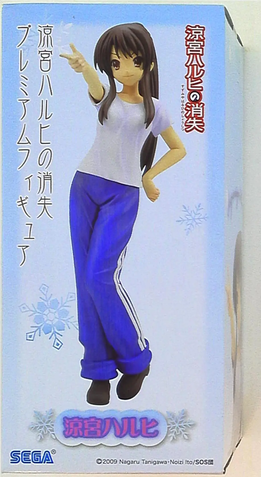 Figure - Prize Figure - The Melancholy of Haruhi Suzumiya / Suzumiya Haruhi