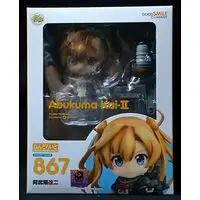 Nendoroid - KanColle / Abukuma