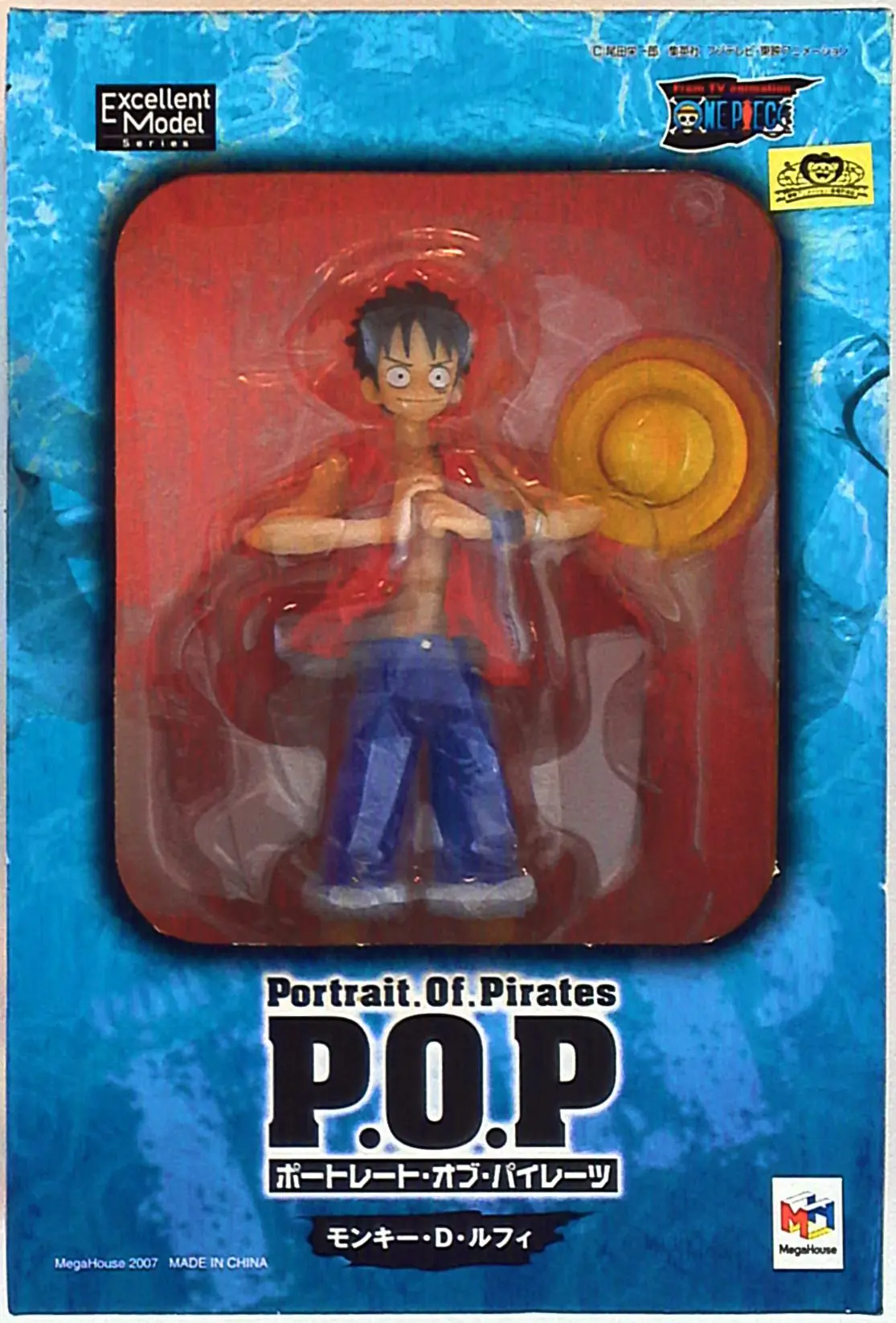 P.O.P (Portrait.Of.Pirates) - One Piece / Monkey D. Luffy