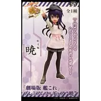 Prize Figure - Figure - KanColle / Akatsuki