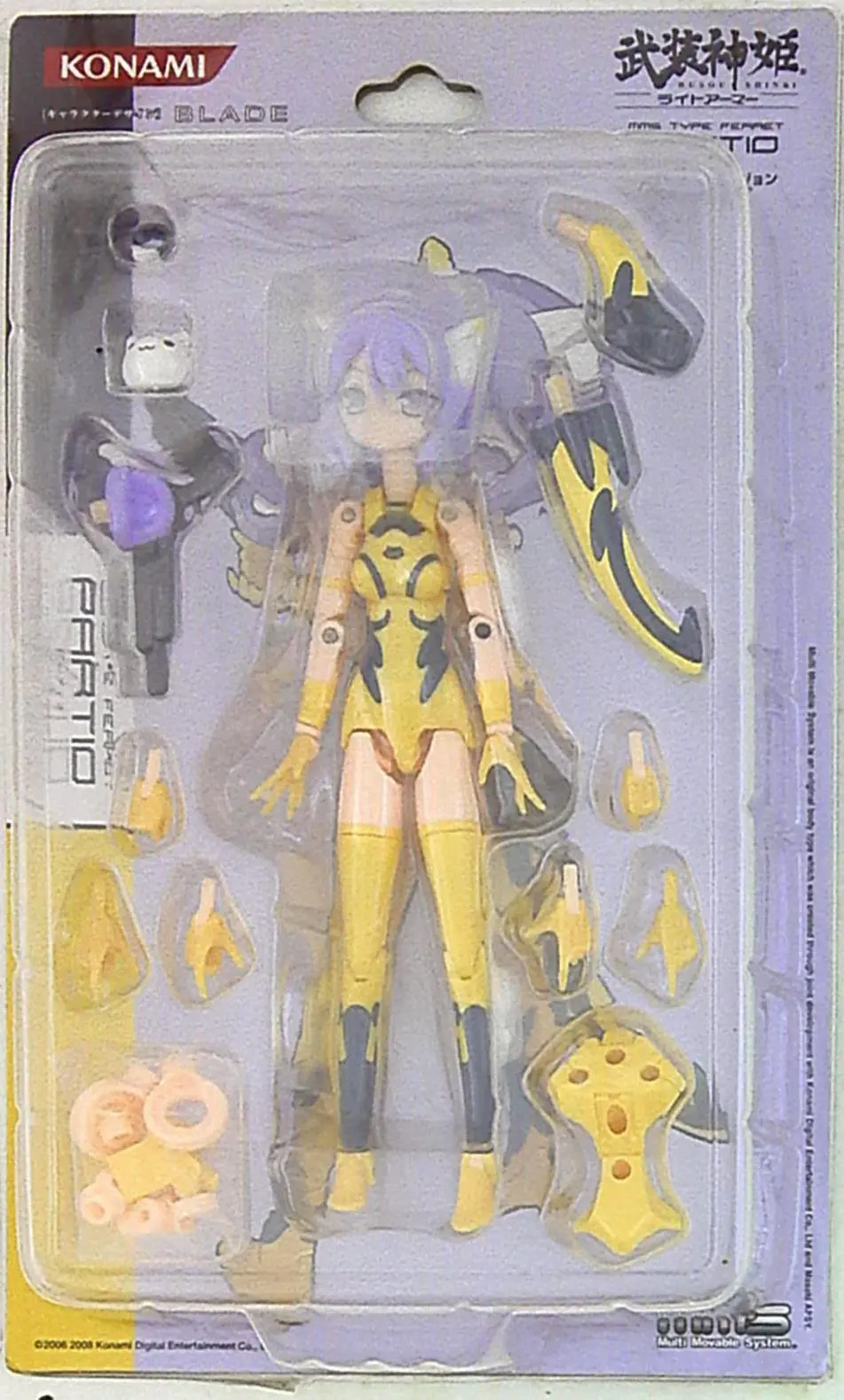 Figure - Busou Shinki