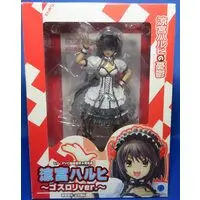 Figure - The Melancholy of Haruhi Suzumiya / Suzumiya Haruhi