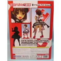 Figure - The Melancholy of Haruhi Suzumiya / Suzumiya Haruhi