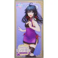 Coreful - Oregairu / Yukinoshita Yukino