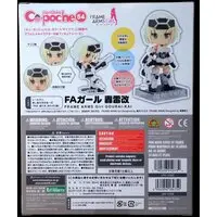 Cu-poche - Frame Arms Girl