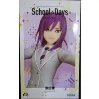 Figure - Prize Figure - BanG Dream! / Seta Kaoru