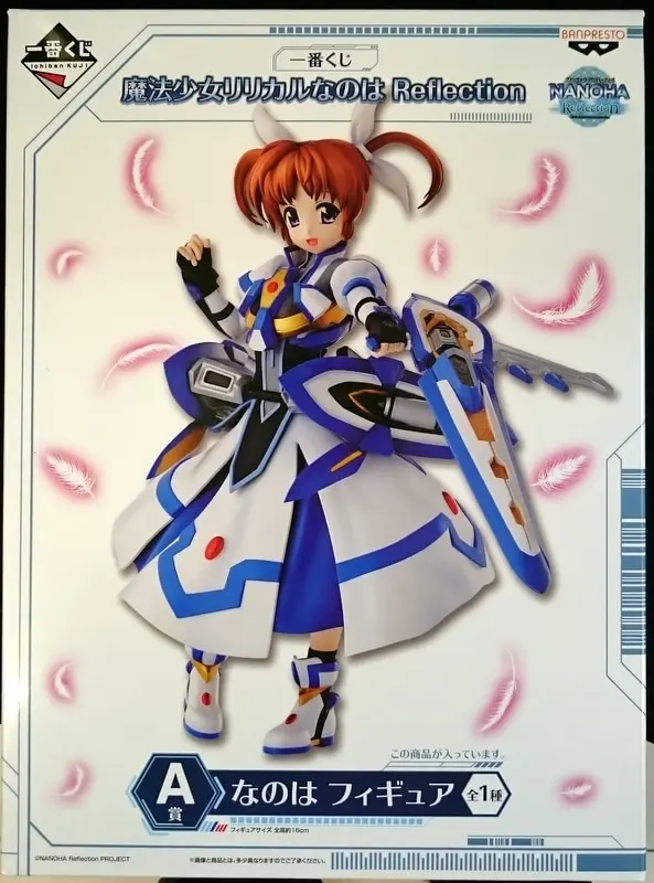 Ichiban Kuji - Mahou Shoujo Lyrical Nanoha / Takamachi Nanoha