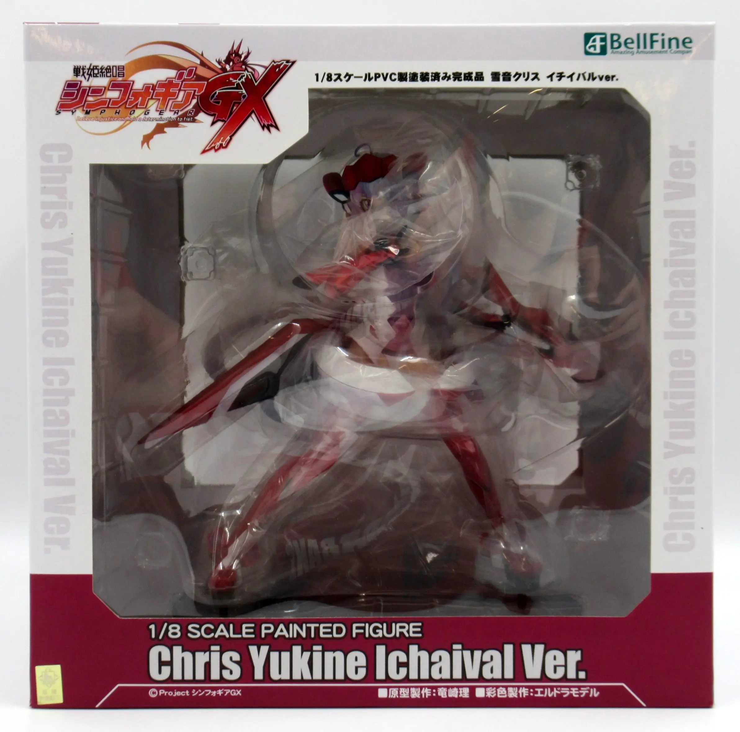 Figure - Senki Zesshou Symphogear / Yukine Chris