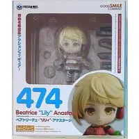 Nendoroid - Freedom Wars