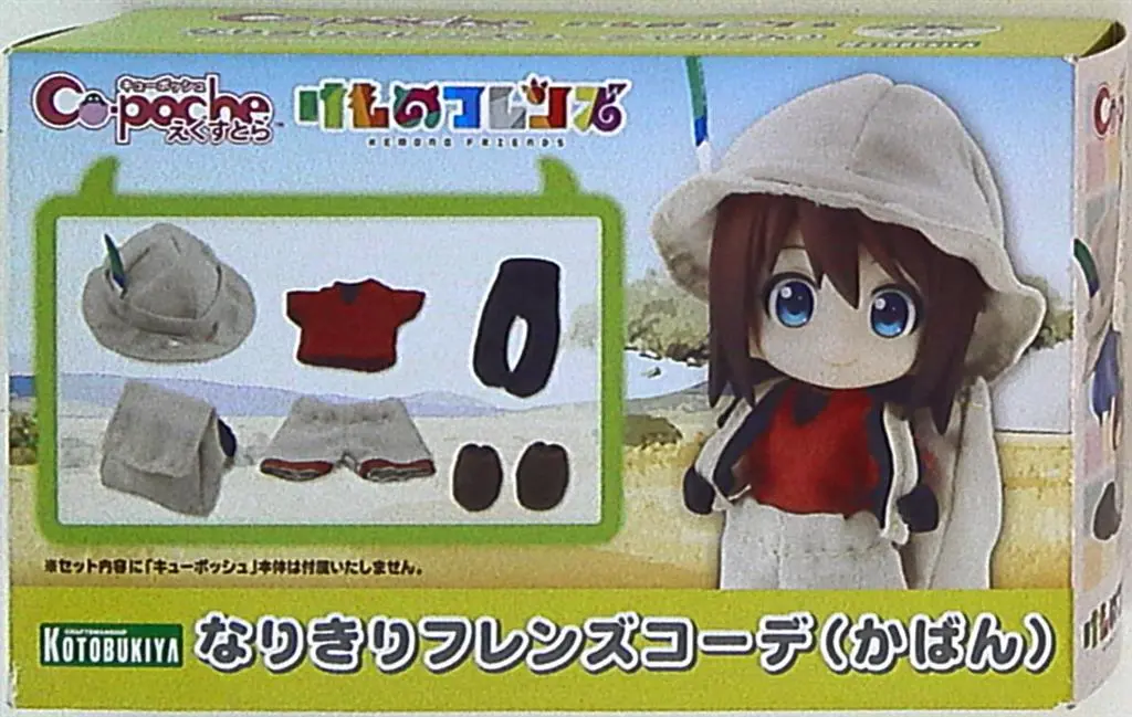 Cu-poche - Cu-Poche Extra / Kaban (Kemono Friends)