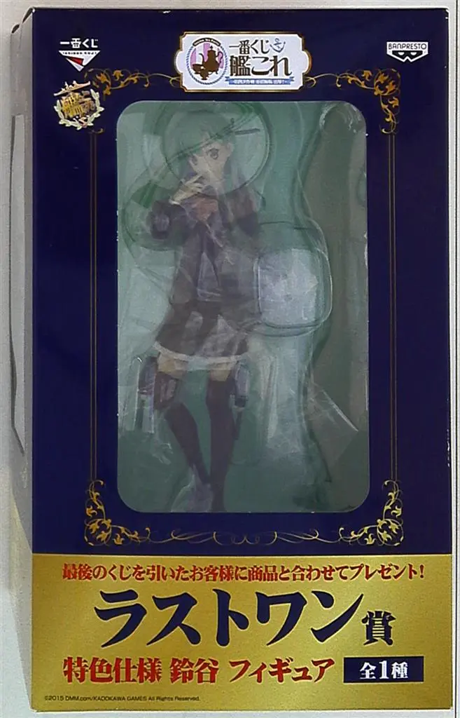 Ichiban Kuji - KanColle / Suzuya