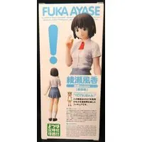 Figure - Yotsuba&!