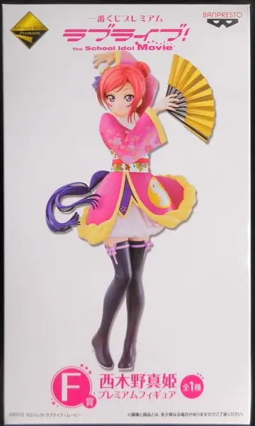 Ichiban Kuji - Love Live! / Nishikino Maki