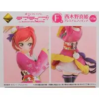 Ichiban Kuji - Love Live! / Nishikino Maki