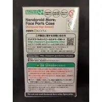 Nendoroid - Nendoroid More - Nendoroid Face Parts Case