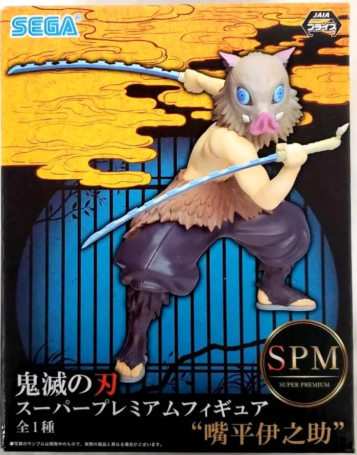 SPM Figure - Demon Slayer: Kimetsu no Yaiba / Hashibira Inosuke