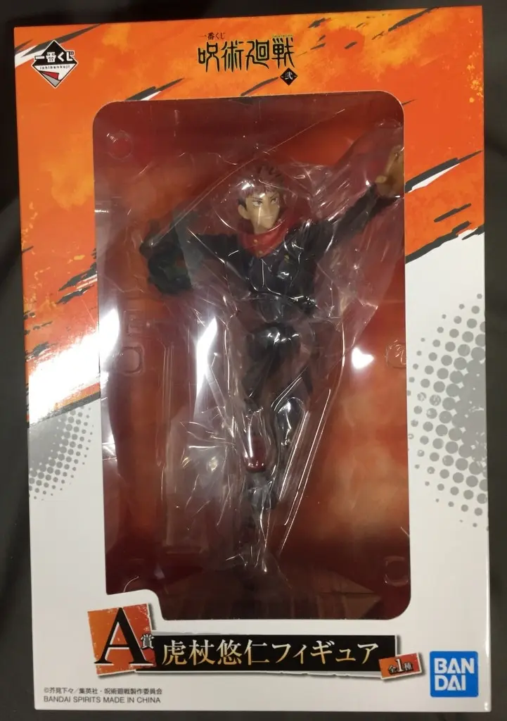 Ichiban Kuji - Jujutsu Kaisen / Itadori Yuuji
